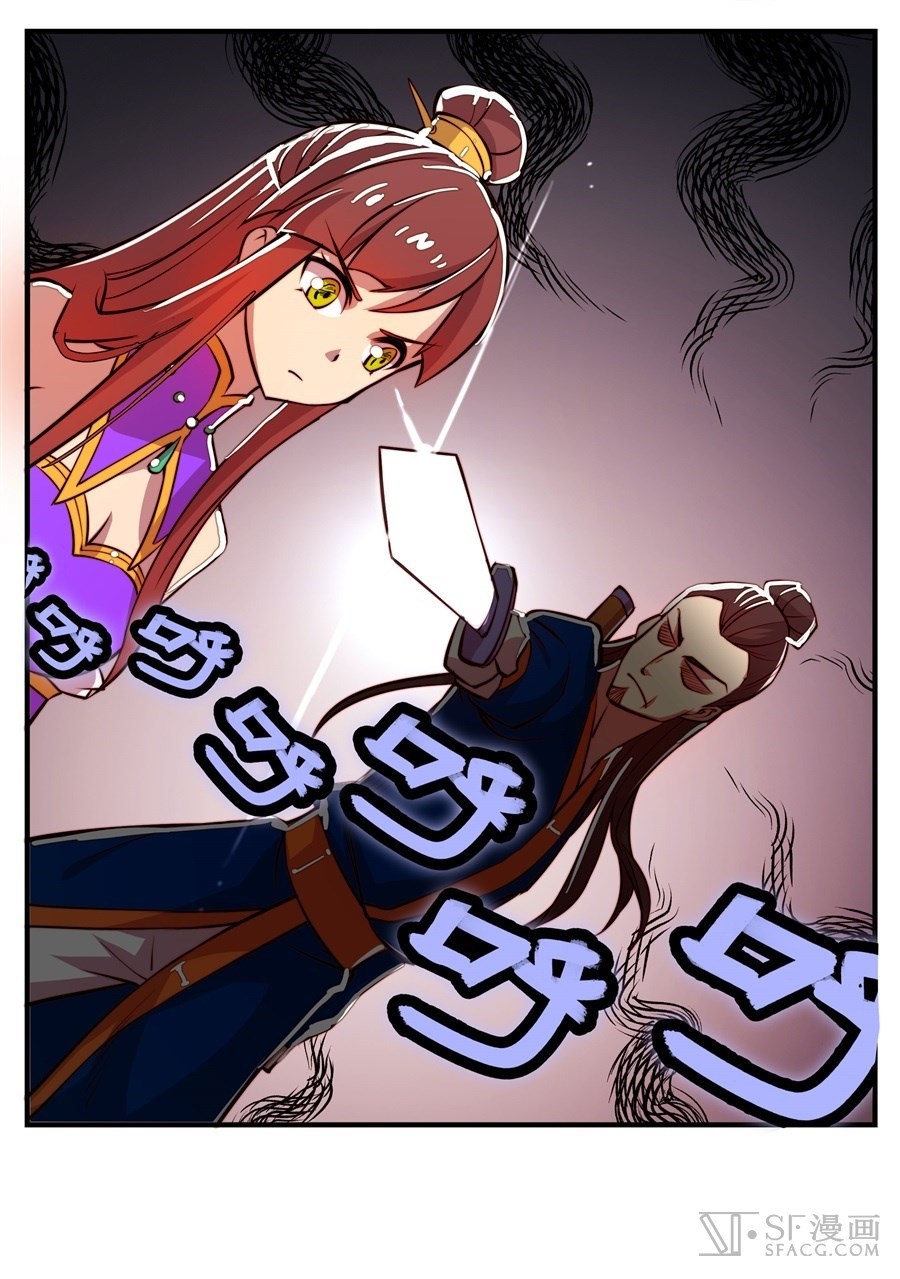 Martial King’s Retired Life Chapter 21 Gambar 54